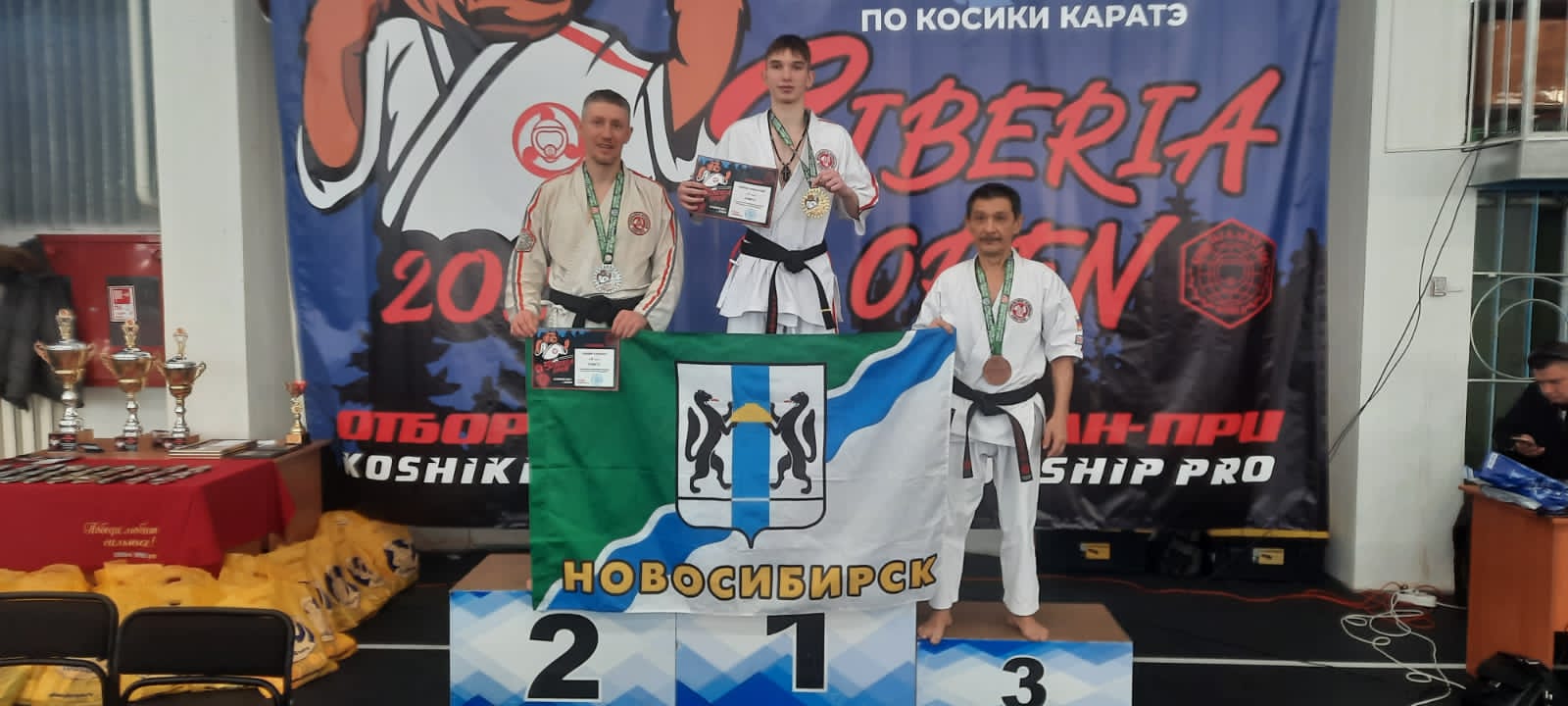 Всероссийский турнир по каратэ