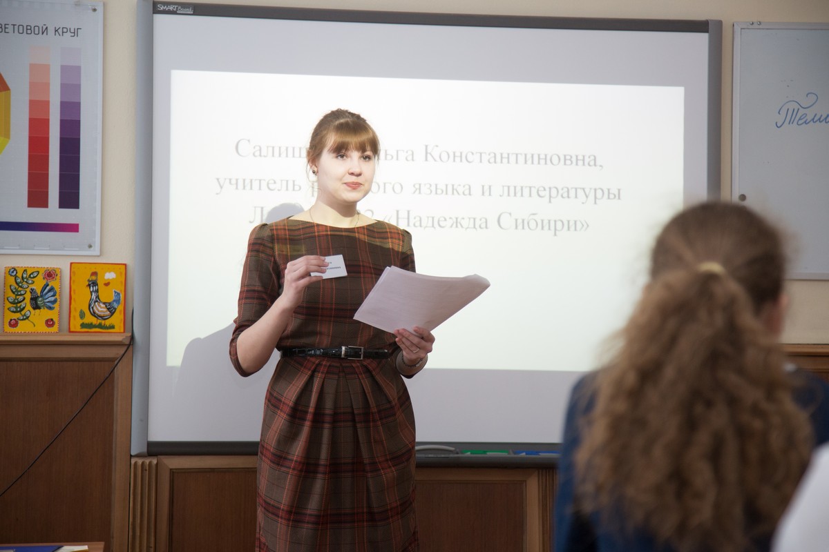 Конкурс для молодых педагогов Конкурс для молодых педагогов