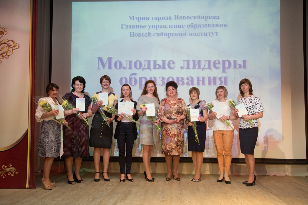 Конкурс мэрии новосибирска Конкурс мэрии новосибирска
