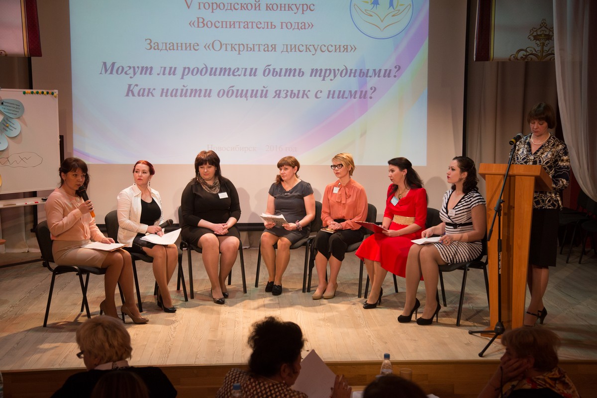 Что даёт конкурс Что даёт конкурс