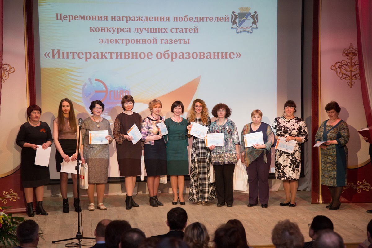 Конкурс статей и фото Конкурс статей и фото