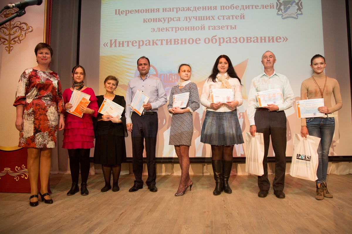 Конкурс статей и фото Конкурс статей и фото