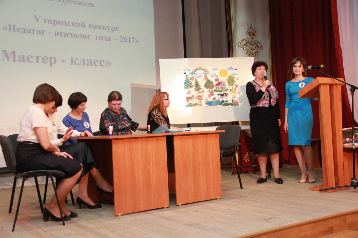 Городские конкурсы для преподавателей Городские конкурсы для преподавателей