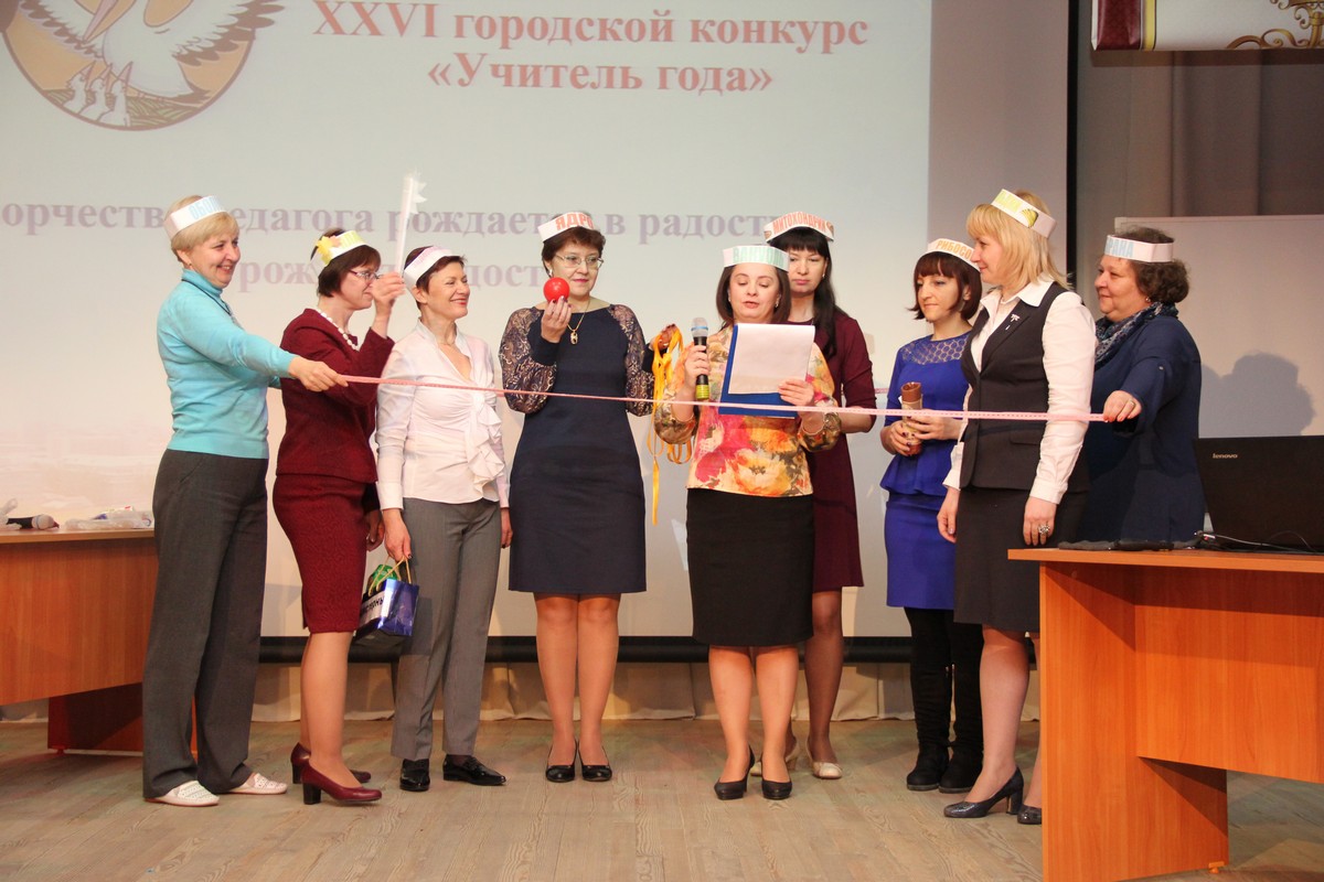 Конкурс мастер классов учителей Конкурс мастер классов учителей