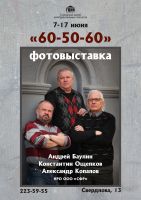афиша-итог