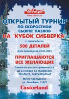 Плакат А2 2